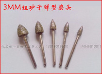 Jade carving stone carving stone inscription grinding head ELECTROPLATED emery grinding head 3MM handle bullet type