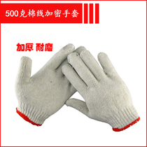 Thousand-eyed Bodhi polishing protective gloves Buddha beads production wear-resistant cotton gloves Labor protection gloves