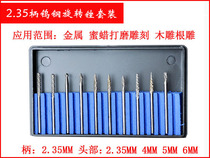 2 35-handle tungsten steel milling cutter alloy rotary file Wood carving head Metal tooth carving amber abrasive grinding head