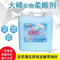 Factory price direct 20L kg large barrel jasmine fragrance softener clothing soft towel soft care