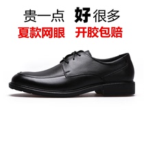 Summer mesh leather shoes mens breathable leather shoes professional business formal casual hollow sandals soft bottom spring and autumn