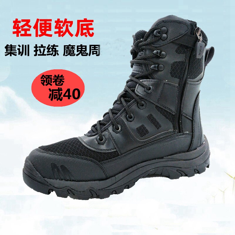 Mach 3 combat training boots soft-soled shock-absorbing Magnum combat boots men's tactical boots ultra-light breathable outdoor hiking boots