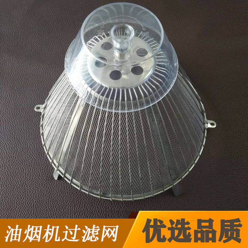 Suitable for linene ventilator accessories ACCESSORIES FILTER CXW 218 DSE1 DSE Oil mesh to pick up oil bowls Oil cups
