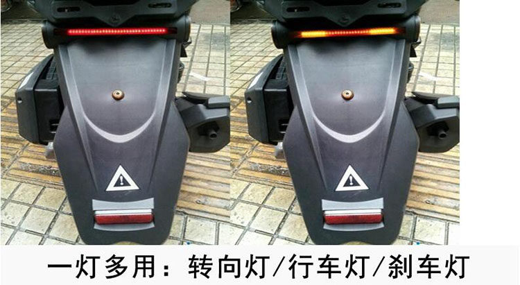 Задние фары 鎽╂墭鐢靛姩杞?2v闃叉按澶栫疆澶栧崠閫侀灏剧杈圭led杞悜鍒硅溅鐖嗛棯灏剧伅鏉 40349909