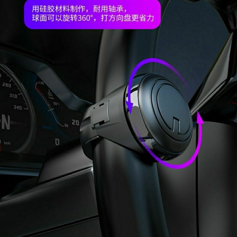 Car Steering Wheel Booster Big Car Truck Creative Upscale Bearing Type One-handed Swerve Assist Steering Boost Ball