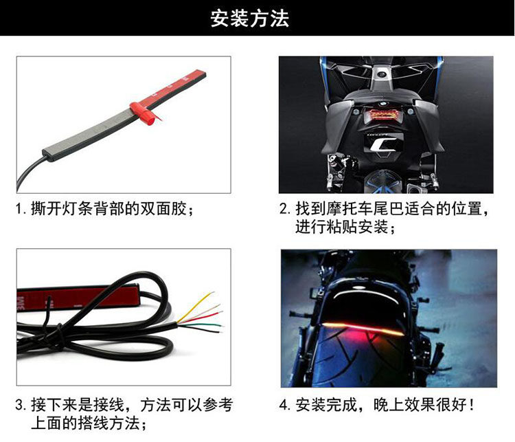 Задние фары 鎽╂墭鐢靛姩杞?2v闃叉按澶栫疆澶栧崠閫侀灏剧杈圭led杞悜鍒硅溅鐖嗛棯灏剧伅鏉 40349909