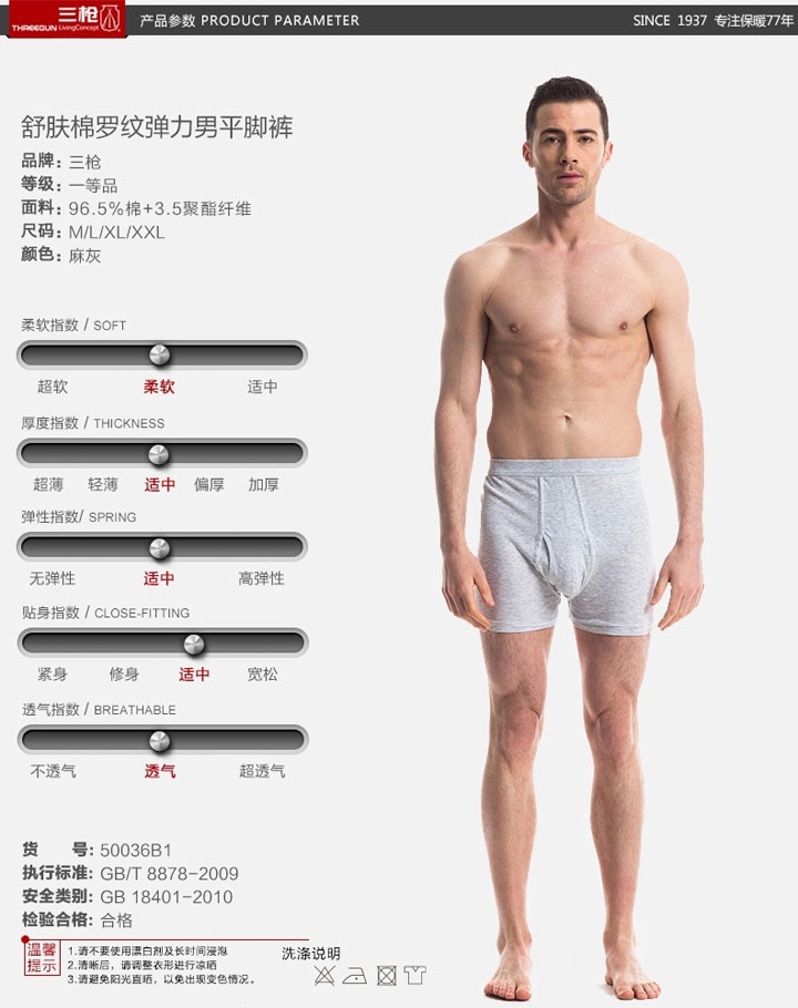 Giải phóng mặt bằng ba khẩu súng quần lót nam cotton cao eo cotton thoáng khí tăng trung niên lỏng lẻo kích thước lớn góc phẳng nam quần chip nam