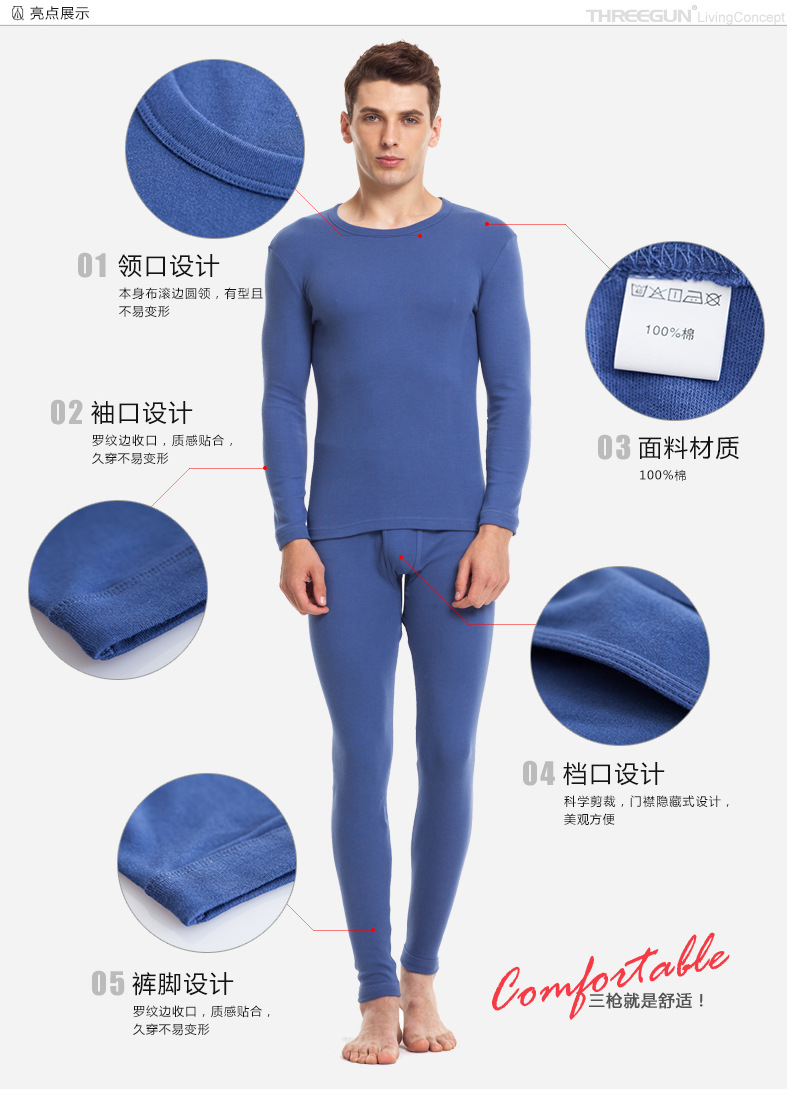 Ba khẩu súng đồ lót mềm cotton dày cotton nam và nữ cổ tròn ấm áp cotton mùa thu quần dài quần lót đồ lót 21844 những kiểu đồ bộ đẹp