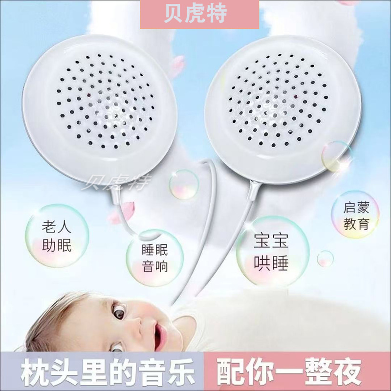 Pillow Earphones Sleep Sound Device Baby Sleep Aid No-In-Ear Headphones Comfortable Sleep Special for Sleep Disorders