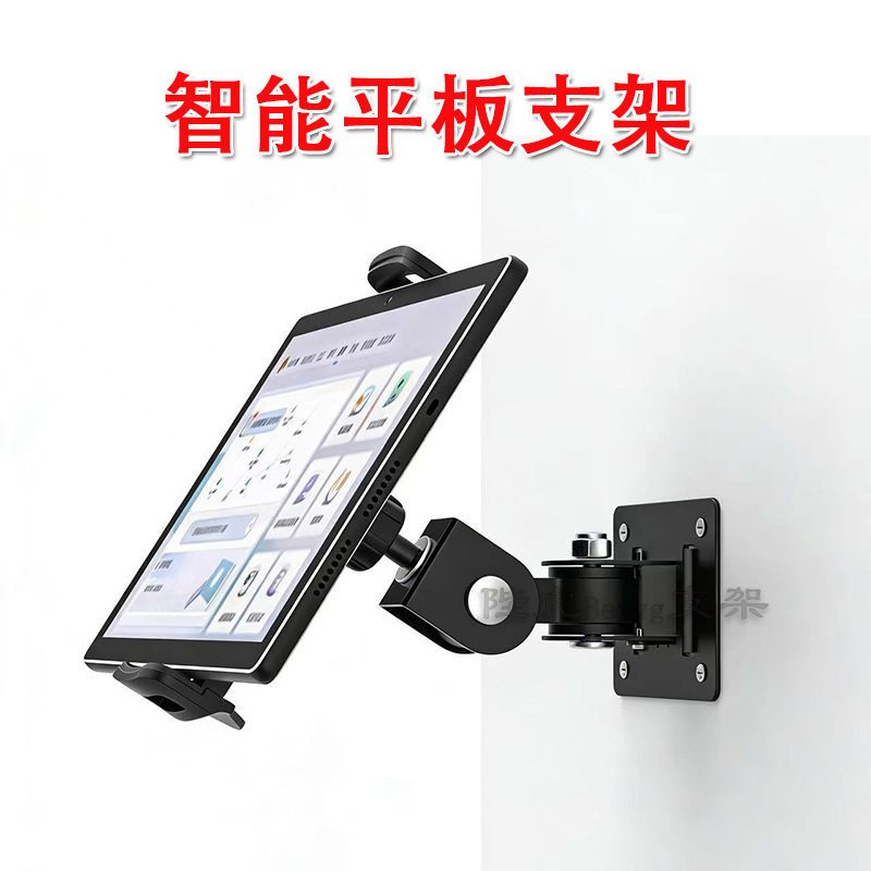 Tablet Pc Wall Mount Bracket, Mobile Phone iPad Wall Adjustable Rotating Bracket, Gym Treadmill Screen Stand