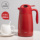 OPUS不锈钢保温壶家用大容量2L保暖瓶大红色结婚庆用暖壶瓶热水壶 mini 0