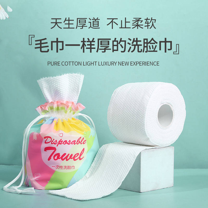 Wash Face Towel Disposable Pure Cotton Large Roll 220 gr Roll Thickening Scrub face towel Makeup Cotton Face Finish Cotton Towel