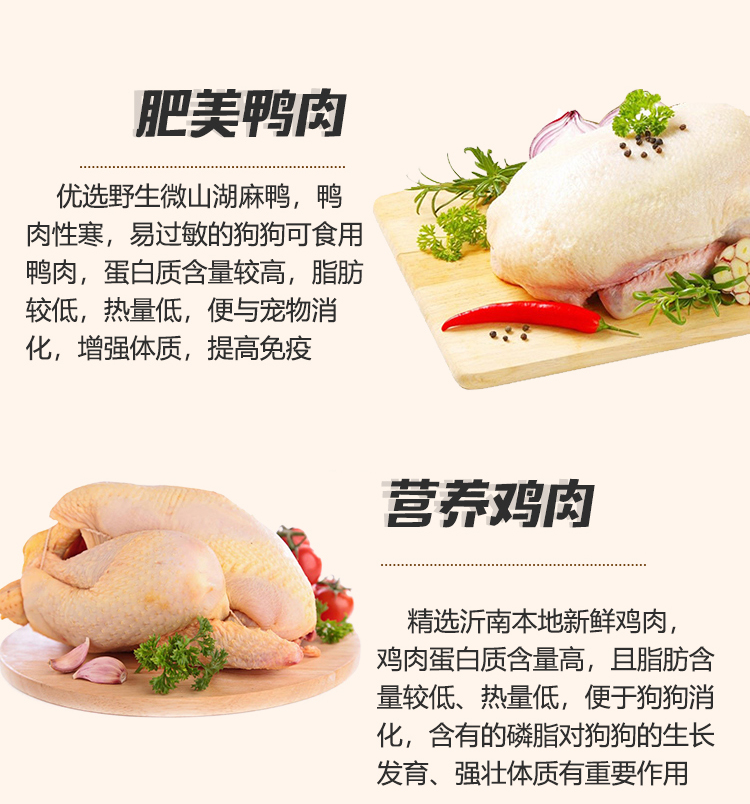 Shuai Ke pet dog xúc xích ham xúc xích 30 450g xúc xích thịt bò tươi xúc xích Teddy thưởng thức ăn nhẹ - Đồ ăn vặt cho chó thuc an cho chó