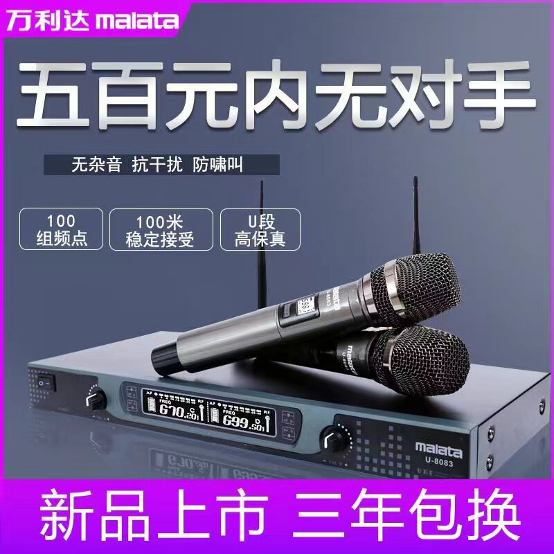 忆恒电子音响器材厂