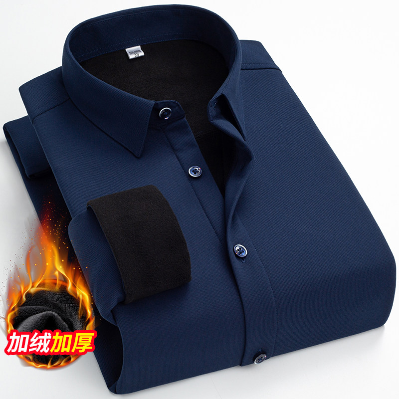 Winter men's warm underwear shirt male long sleeve bamboo fiber plus suede thickened anti-crease-resistant business work shirt