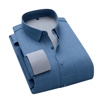 Mens seamless thermal shirt long-sleeved velvet thickened underwear casual striped top no-iron anti-wrinkle mens top