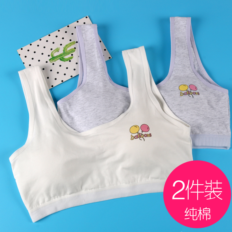 Cotton girl bra small vest female children underwear puberty development period junior high school students sling girls bra