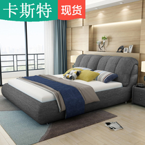 Castel cloth art bed simple modern double bed 1 8 meters removable master bedroom wedding bed small apartment bed minimalist