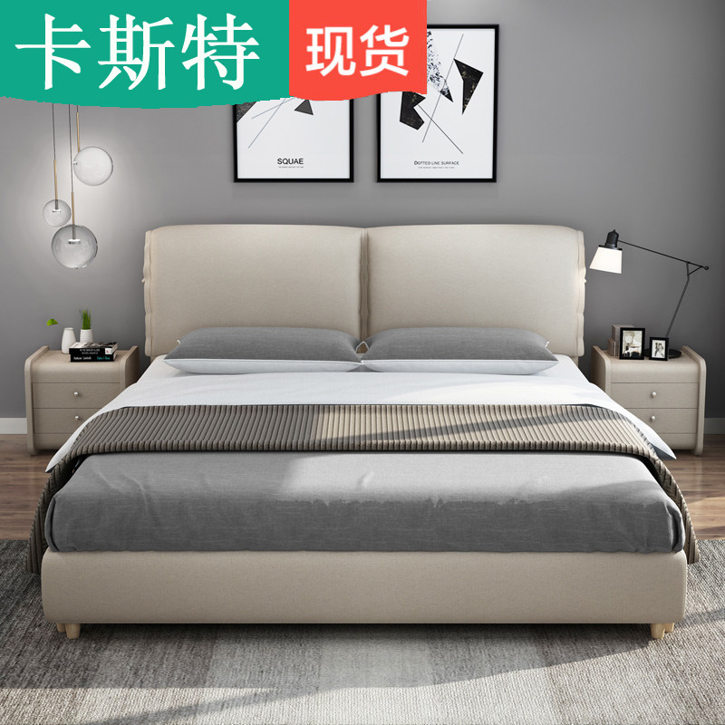 Nordic Cloth Art Bed Removable Wash Minimalist Modern Double Bed Soft Bag Small Family Solid Solid Wood Wedding Bed Light Lavish Bunk Bed