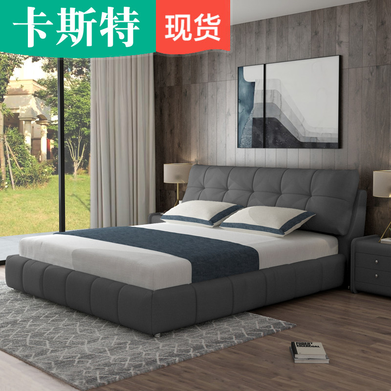 Casteb Bed Removable Modern Double Bed Master Bed Bed Light Luxury Limited Summary Bed Nordic