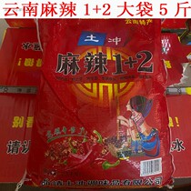 Yunnan Spicy 1X2 Chili Power 5kg bag Yunnan specialty one plus two BBQ dedicated restaurant soil at dipped in water
