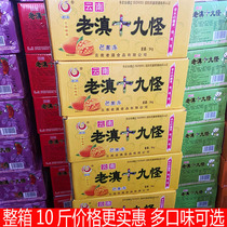Yunnan Nineteen Monster Tamarind Jelly Candy Flower Jelly 10kg box of Eighteen Monsters specialty Tamarind Jelly Candy in bulk