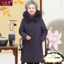 Middle-aged and elderly winter womens down jacket grandma winter white duck down mother winter old lady down jacket long