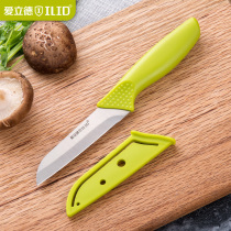 Ericsson fruit knife household non-folding stainless steel melon knife portable knife cutting fruit peeling knife