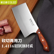 Ericsson kitchen knife household stainless steel chef special meat cleaver chopper cutting knife kitchen sharp knife