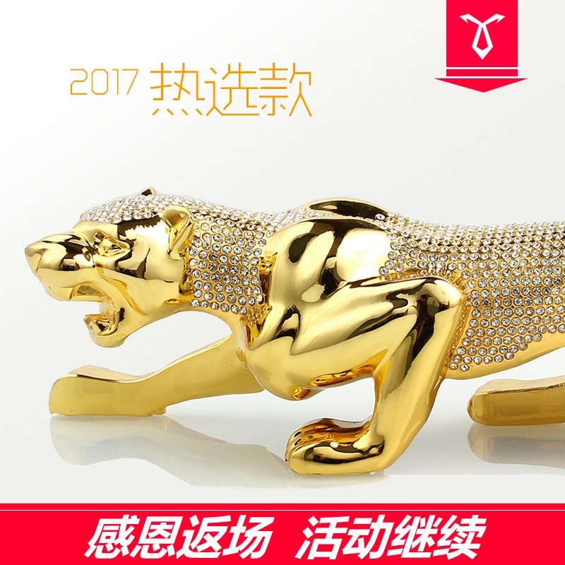驭速金钱豹子汽车摆件大号创意车内装饰品男士车上用车载香薰摆件