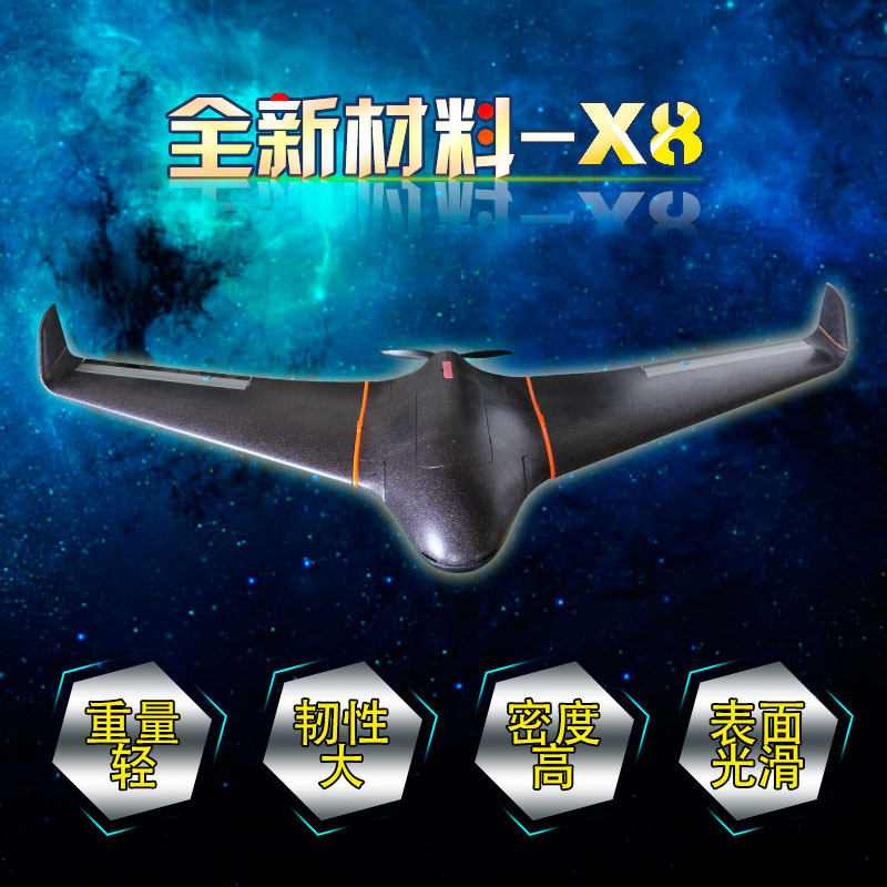 Skywalker X8 Fixed - wing Aeronautical Aerial Aerial Aviation Module Remote Control Aircraft specializes in FPV outdoor convenience and leisure