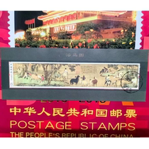 2014-4M Bathing Horse Picture Souvenir Sheet Chronological Stamps Top Quality