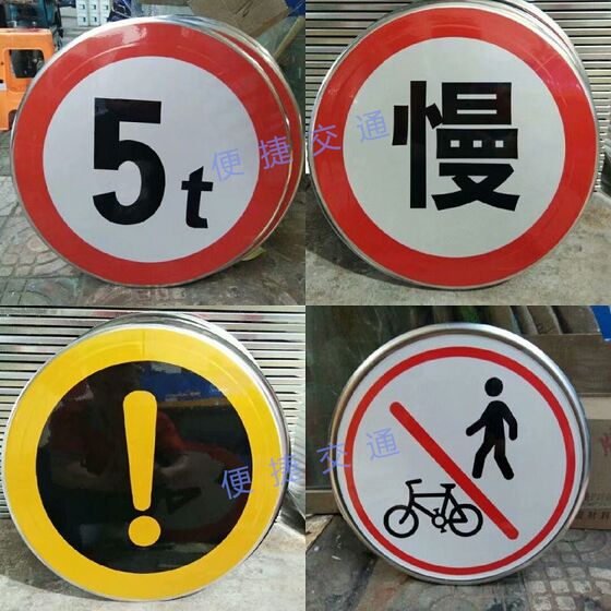 Traffic sign factory speed limit 20 kilometers reflective sign 2020 new sign aluminum sign speed limit and height limit