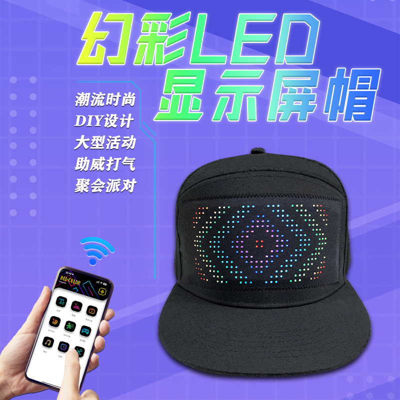 Cross-Border Led Display Full-Color Freely Editable Pattern Multi-Language Light-Emitting Hat Halloween Dance Party Decoration Cross-Border Led Display Full-Color Freely Editable Pattern Multi-Language Light-Emitting Hat Halloween Dance Party Decoration