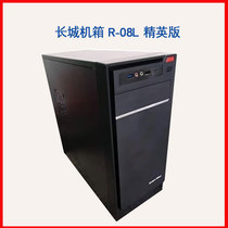 Great Wall Chassis Black R-08L Shang Rui Elite Edition Standard Type can hold 8 hard drives ATX 475*245*515