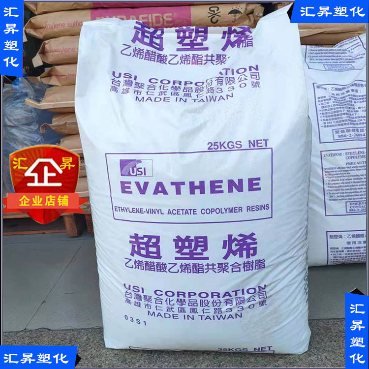 Genuine EVA Taiwan Taiju UE630 UE649-04 UE40K UE4055 UE612-04