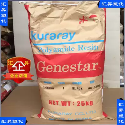 PA9T Japan Kelli GN2330 BK flame retardant V0 grade glass fiber reinforced 33% high temperature resistant raw material GN2330