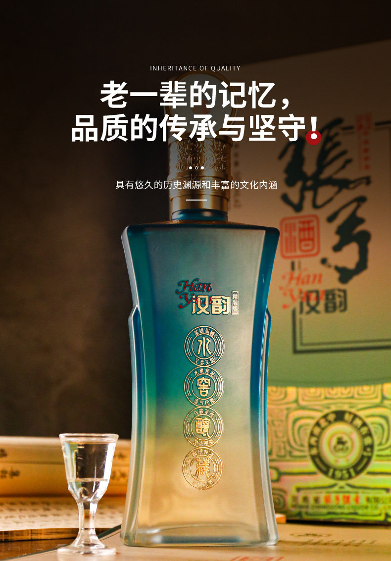 安享好物 安享A级白酒-张弓汉韵白酒 国标 