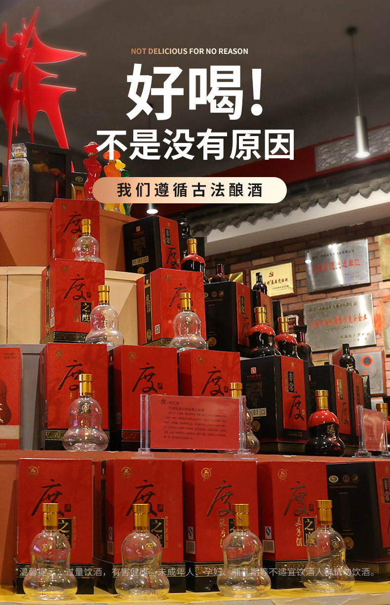 安享好物 安享A级白酒-张弓金韵白酒 国标 