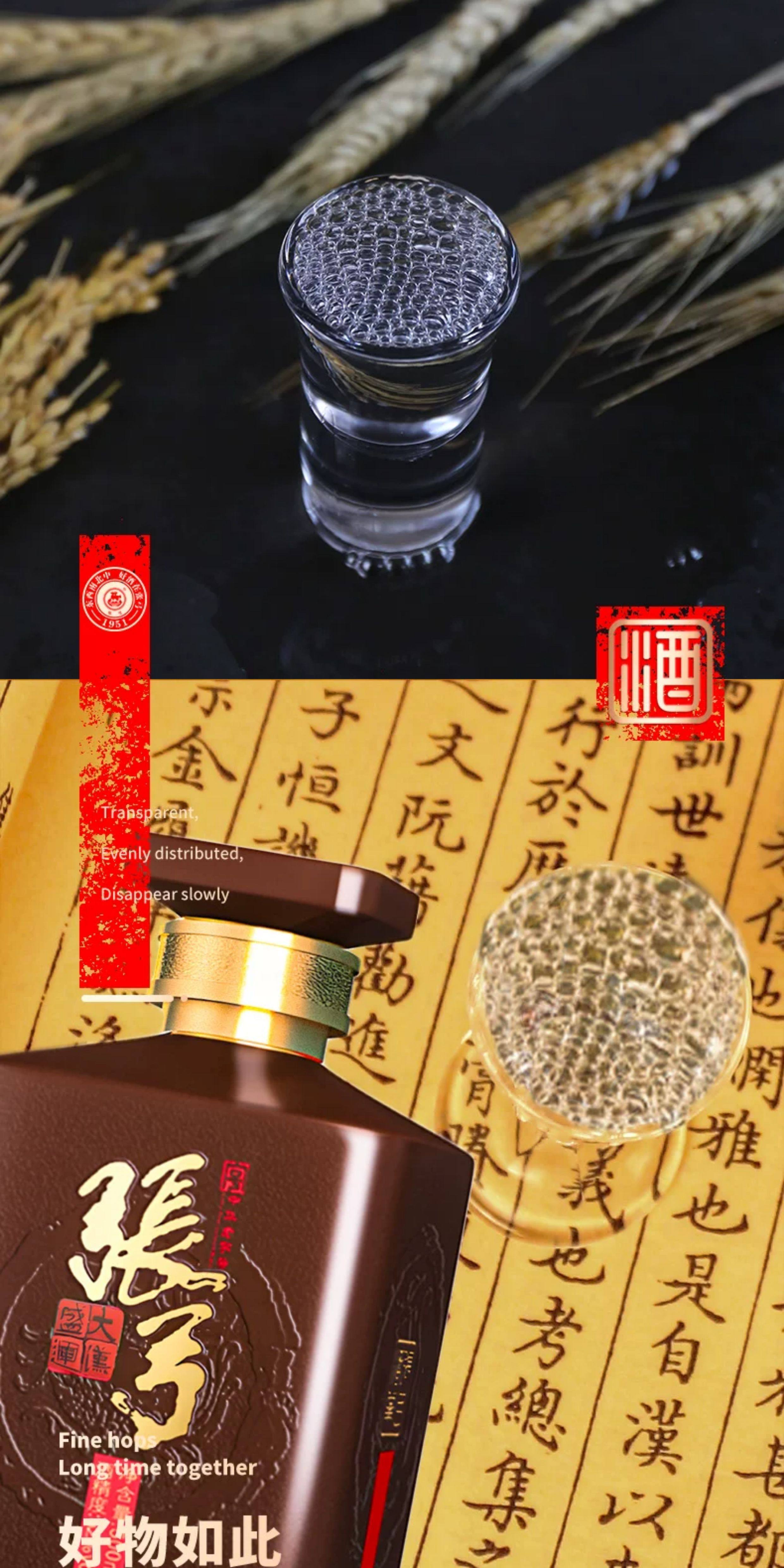 安享好物 安享A级白酒-张弓大汉盛运白酒 国标 
