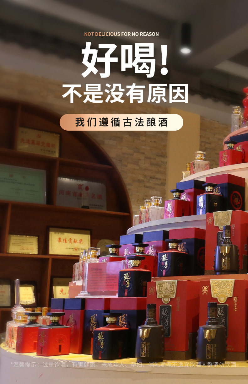 安享好物 安享A级白酒-张弓标准样10白酒 国标 