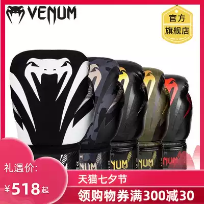 VENUM IMPACT Venom boxing gloves Men's and women's boxing training Adult Muay THAI sanda boxing gloves Yingpai