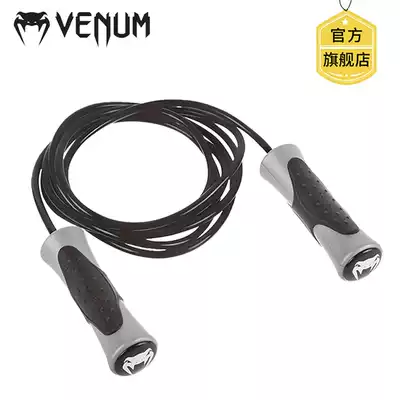 venum venum professional boxing training skipping adult fitness sports skipping rope 275cm