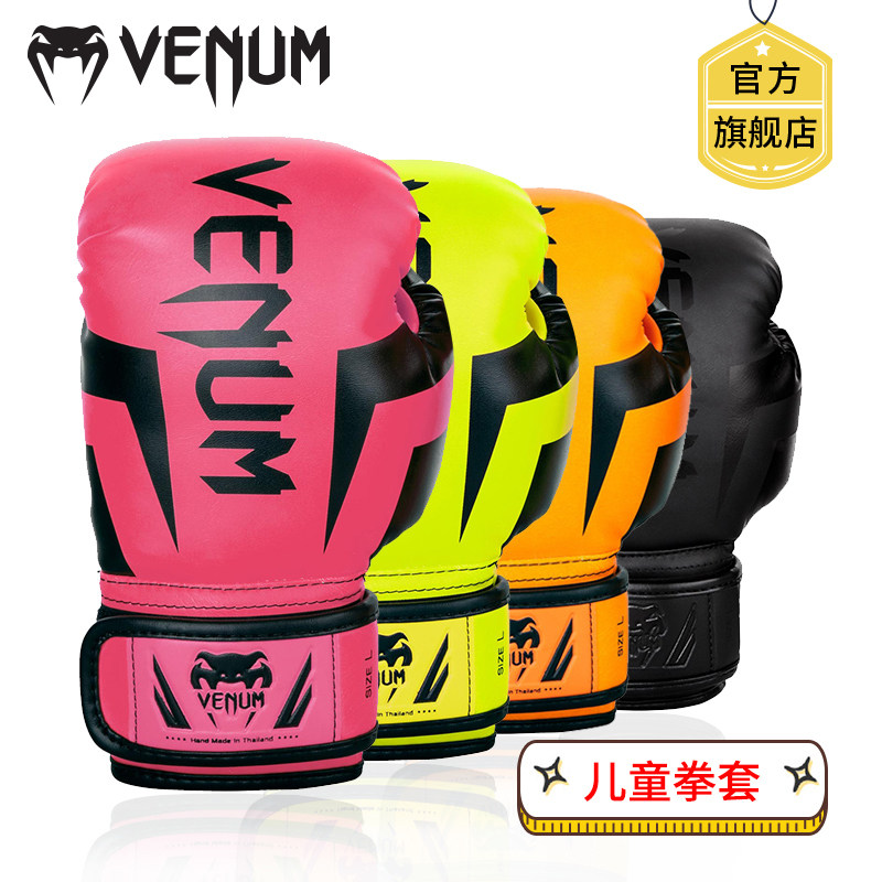 VENUM ELITE KIDS VENOM GIRLS KIDS BOXING GLOVES MUAY THAI SANDA KIDS BOXING GLOVES BOYS