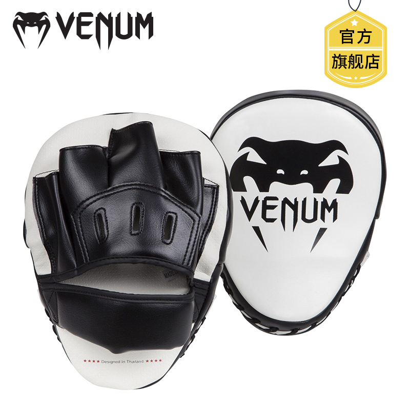 VENUM LIGHT FOCUS MITTS VENOM BOXER TARGET TAEKWONDO TARGET MUAY THAI SANDA FIGHTING TARGET