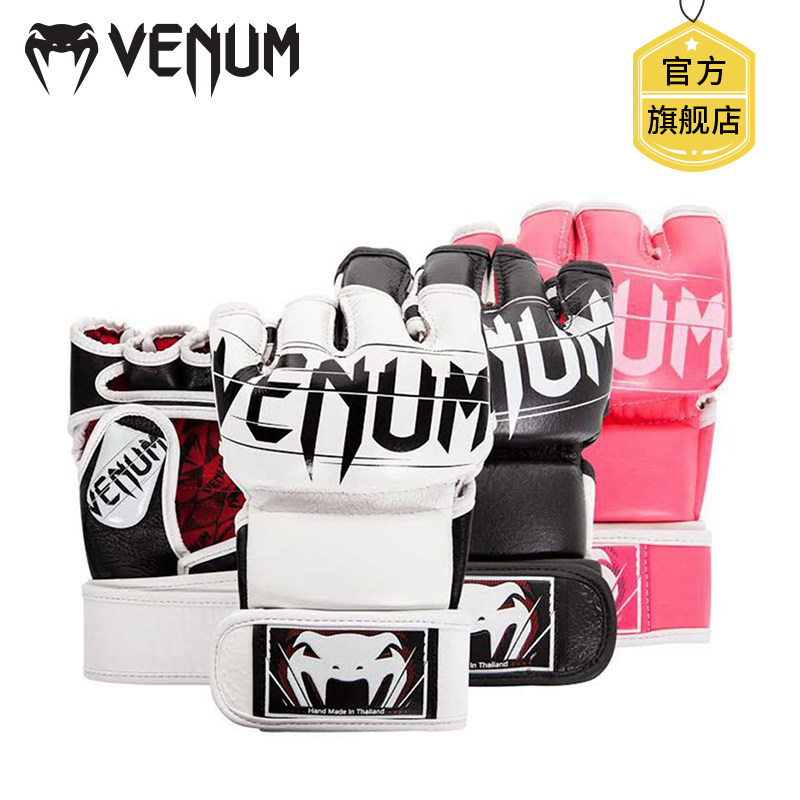 VENUM venom shyness Tekken the same MMA gloves men's and women's half-finger boxing gloves adult boxing gloves fighting