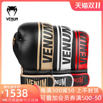 VENUM venom SHIELD PROBOXING shield upgrade professional leather boxing glove training glove
