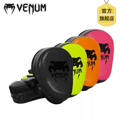 VENUM PUNCH venom curved hand target adult Sanda boxer target Muay Thai boxing target pair