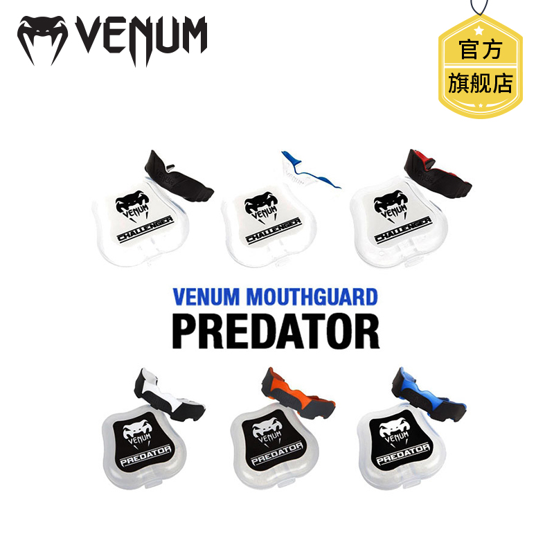 Download Venum Venom Boxing Tooth Guard Æ Fighting Training Muay Thai Sports Taekwondo Tooth Guard Braces PSD Mockup Templates