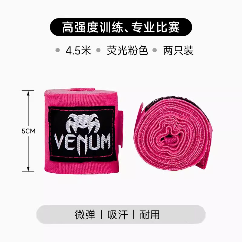Бинты боксерские VENUM Kontakt черно-золотые 2.5м